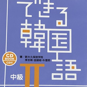 Lesson image