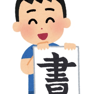 Lesson image