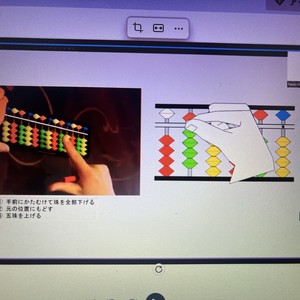 Lesson image