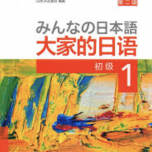 Lesson image