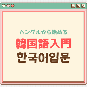 Lesson image