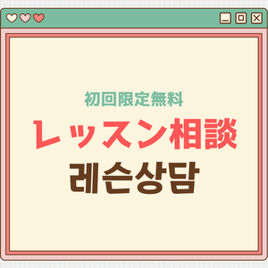 Lesson image