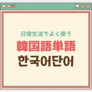 Lesson image