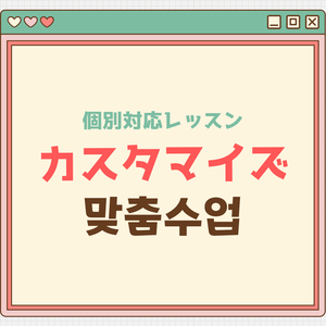 Lesson image
