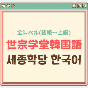 Lesson image