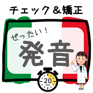 Lesson image