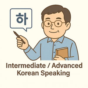 Lesson image