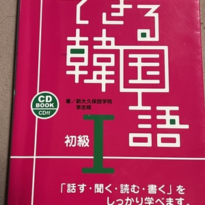 レッスンイメージ