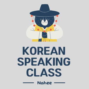 レッスンイメージ