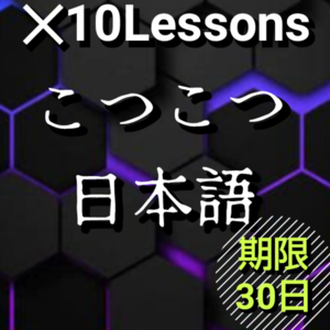 Lesson image
