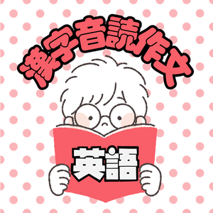 レッスンイメージ