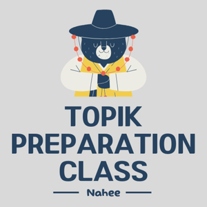 レッスンイメージ