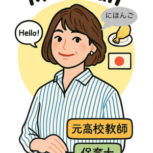 【はなそうよ！】Nihongo Free Talk Time(20min)