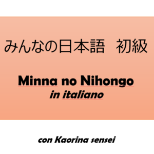 レッスンイメージ