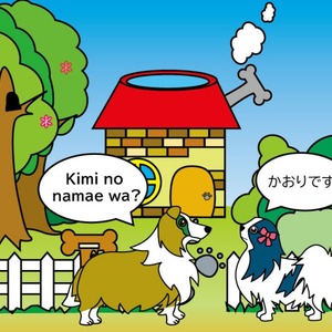 レッスンイメージ