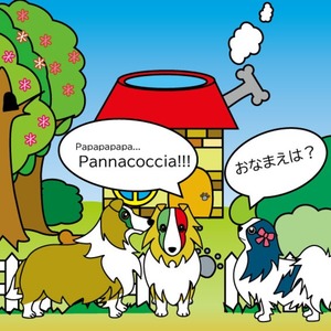 レッスンイメージ