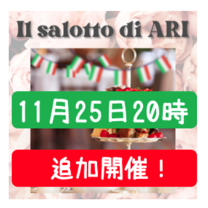 レッスンイメージ