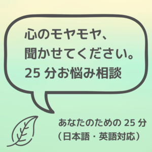 レッスンイメージ