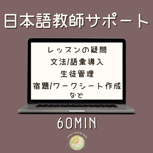 レッスンイメージ