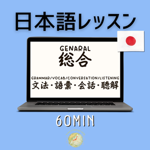 レッスンイメージ