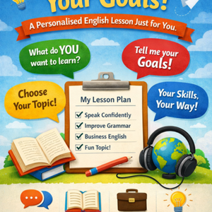 レッスンイメージ