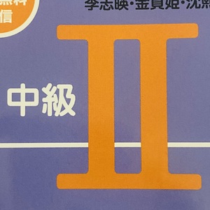 レッスンイメージ