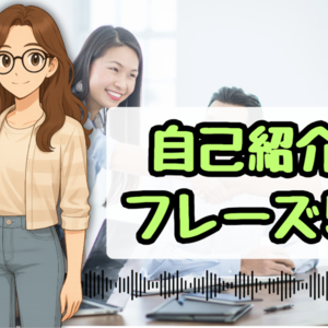 一日ー言韓国語(15分x15回)-予約受付停止-