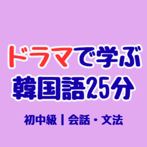 Lesson image