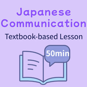 【Beginner–Intermediate】Japanese Communication 50min