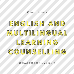 レッスンイメージ