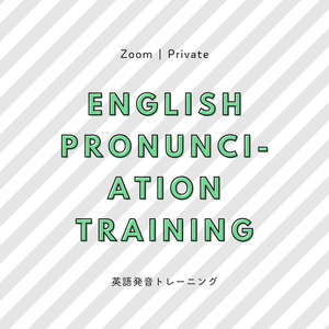 レッスンイメージ