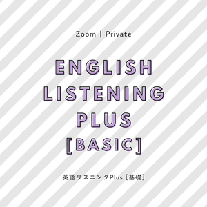 レッスンイメージ