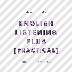 レッスンイメージ