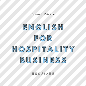 レッスンイメージ