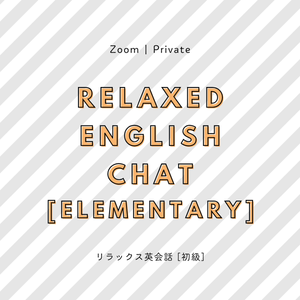 レッスンイメージ