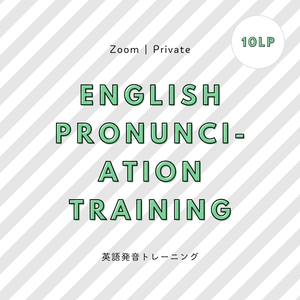 レッスンイメージ