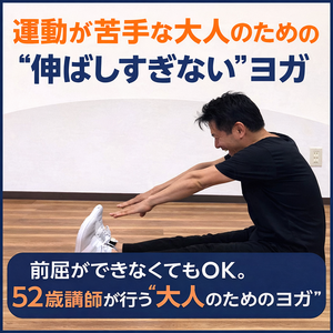 レッスンイメージ