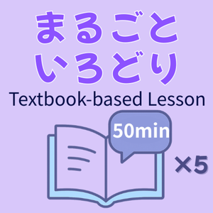 Lesson image