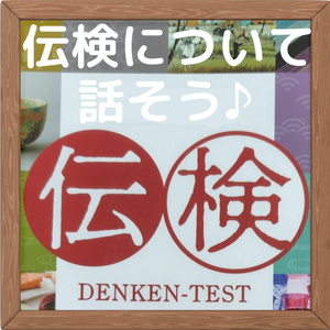 レッスンイメージ