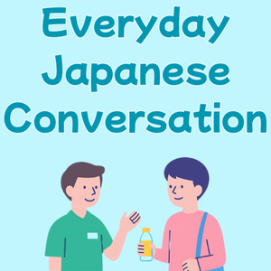 レッスンイメージ