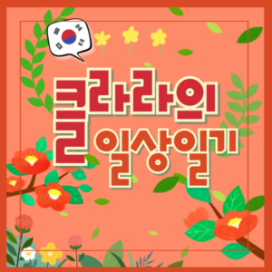 レッスンイメージ