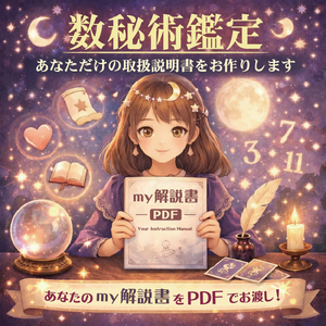 レッスンイメージ