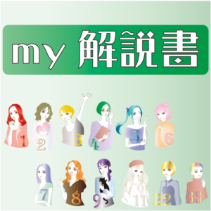 レッスンイメージ