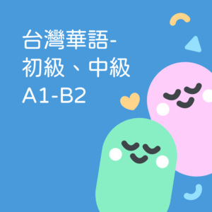 レッスンイメージ