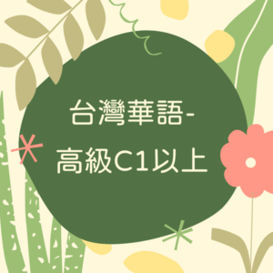 レッスンイメージ