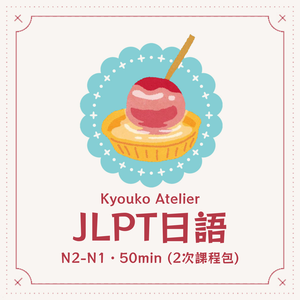 レッスンイメージ