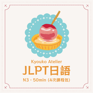 レッスンイメージ