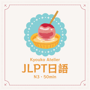 レッスンイメージ