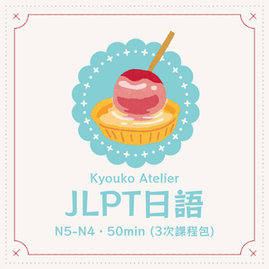 レッスンイメージ