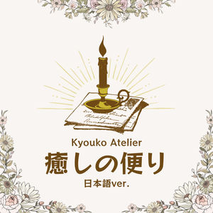 レッスンイメージ